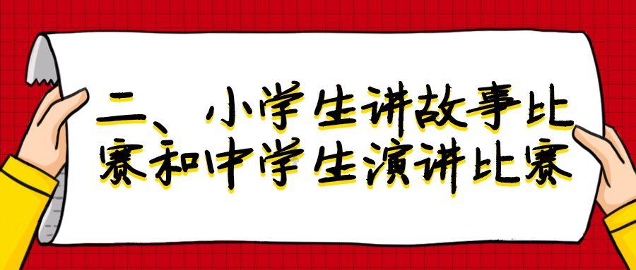 逃离电梯间